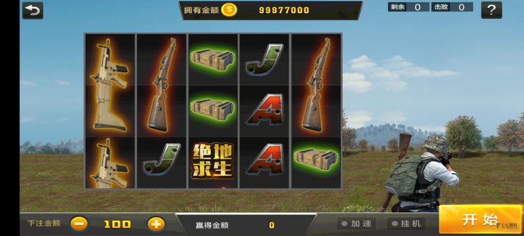 网狐天宫捕鱼豪华版|专业二开电玩系统+智能控台|多端联机插图35 网狐天宫捕鱼豪华版|专业二开电玩系统+智能控台|多端联机插图35