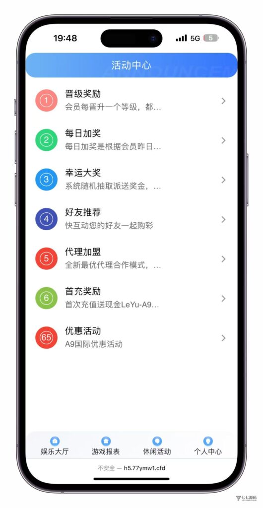 大富时时彩高仿双赢迪士尼彩票系统源码 – 官方+信用玩法全功能版插图17