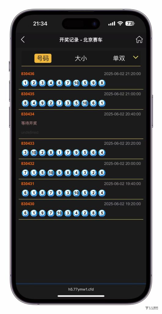 云鼎国际多语言彩票源码+海外彩票源码+代理系统+无限加彩+批量预设开奖+机器人自动下注/前端html+后端PHP+搭建教程插图23 云鼎国际多语言彩票源码+海外彩票源码+代理系统+无限加彩+批量预设开奖+机器人自动下注/前端html+后端PHP+搭建教程插图23
