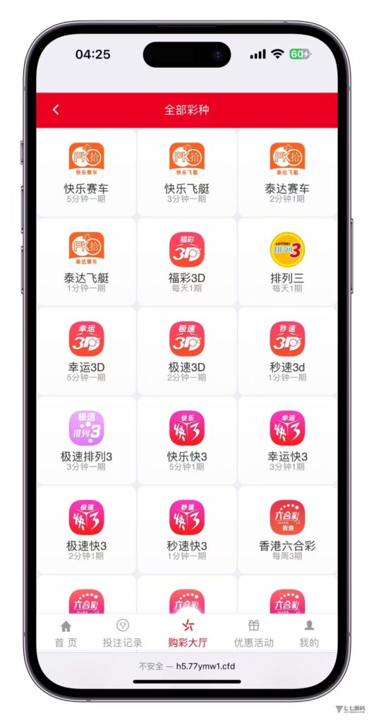 大富时时彩系统源码完整版:多款六合游戏扩展插图2 大富时时彩系统源码完整版:多款六合游戏扩展插图2