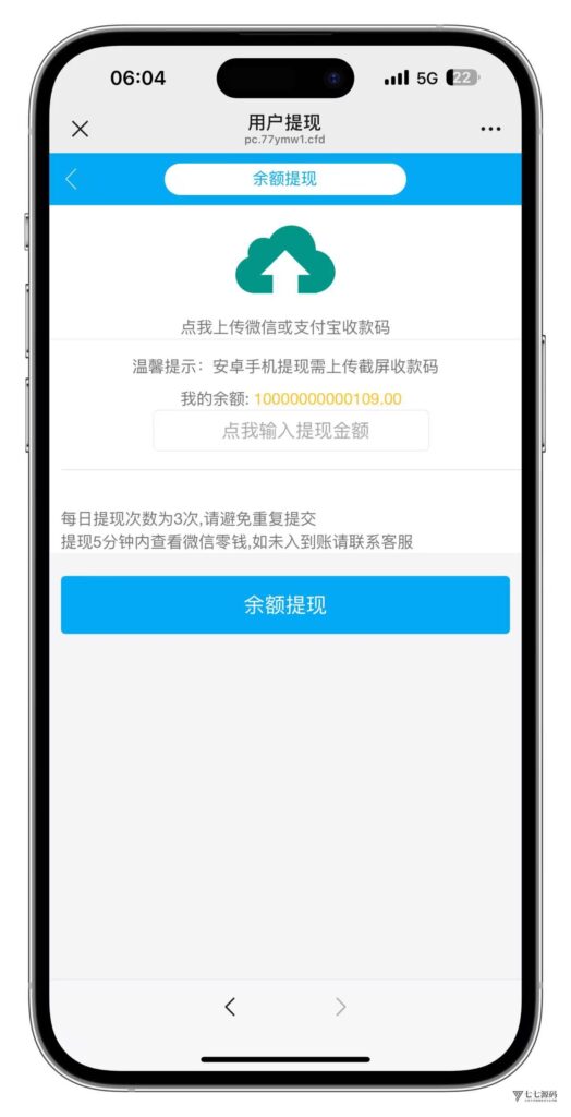 H5怀旧水果机全套源码(修复版)+多通道支付接口+搭建教程插图13 H5怀旧水果机全套源码(修复版)+多通道支付接口+搭建教程插图13