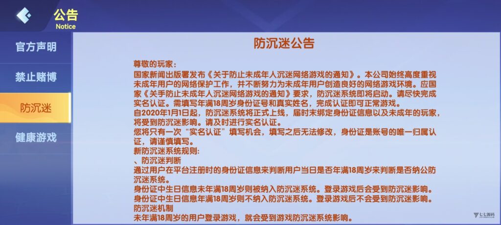 棋牌源码全套:乐友娱乐茶馆联盟版(后台控制+透视选牌双模式)插图21 棋牌源码全套:乐友娱乐茶馆联盟版(后台控制+透视选牌双模式)插图21