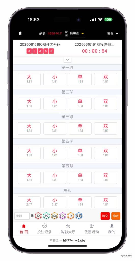 恒耀娱乐大富二开新UI美化版:手机端搭建教程一步到位插图22 恒耀娱乐大富二开新UI美化版:手机端搭建教程一步到位插图22