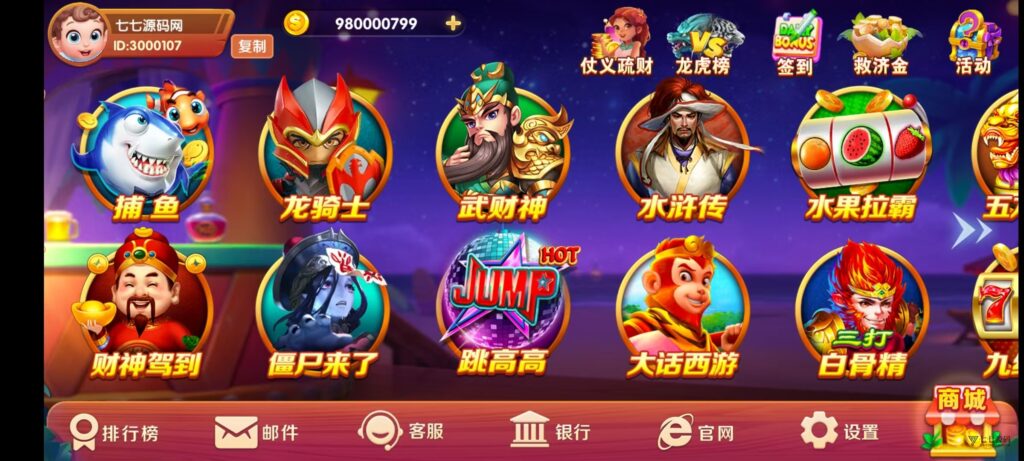 从零到一搭建UU电玩城:后台控制与系统部署,全套源码插图5 从零到一搭建UU电玩城:后台控制与系统部署,全套源码插图5