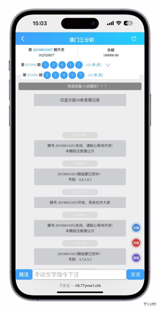 凤凰娱乐加拿大28+时时彩系统搭建教程,二级验证不再崩溃插图7 凤凰娱乐加拿大28+时时彩系统搭建教程,二级验证不再崩溃插图7