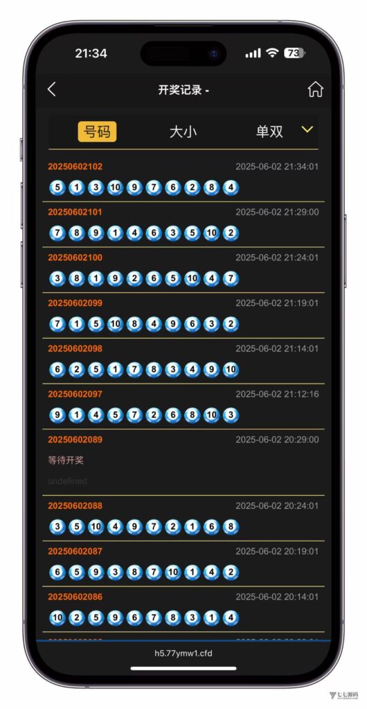 云鼎国际多语言彩票源码+海外彩票源码+代理系统+无限加彩+批量预设开奖+机器人自动下注/前端html+后端PHP+搭建教程插图21 云鼎国际多语言彩票源码+海外彩票源码+代理系统+无限加彩+批量预设开奖+机器人自动下注/前端html+后端PHP+搭建教程插图21
