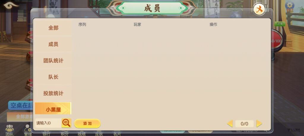 棋牌源码全套:乐友娱乐茶馆联盟版(后台控制+透视选牌双模式)插图29 棋牌源码全套:乐友娱乐茶馆联盟版(后台控制+透视选牌双模式)插图29