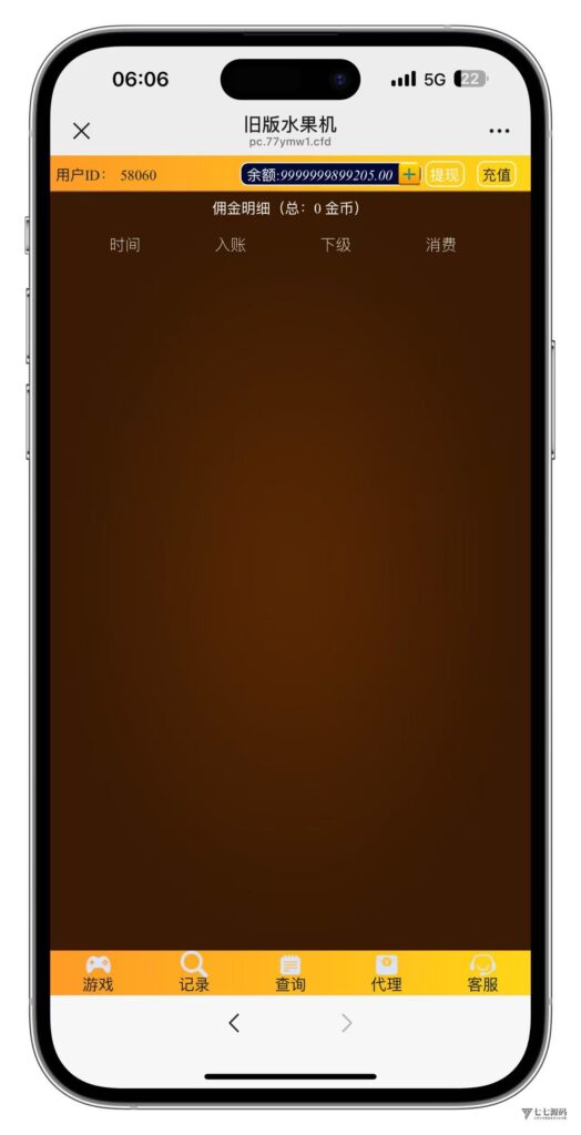 H5怀旧水果机全套源码(修复版)+多通道支付接口+搭建教程插图8 H5怀旧水果机全套源码(修复版)+多通道支付接口+搭建教程插图8