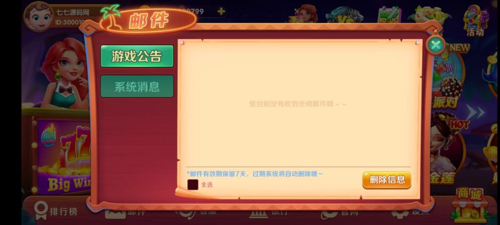 从零到一搭建UU电玩城:后台控制与系统部署,全套源码插图13 从零到一搭建UU电玩城:后台控制与系统部署,全套源码插图13