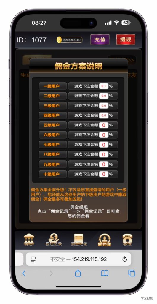 零代码也能做!H5百家乐网页版+APP一键生成,附赠搭建教程插图3 零代码也能做!H5百家乐网页版+APP一键生成,附赠搭建教程插图3
