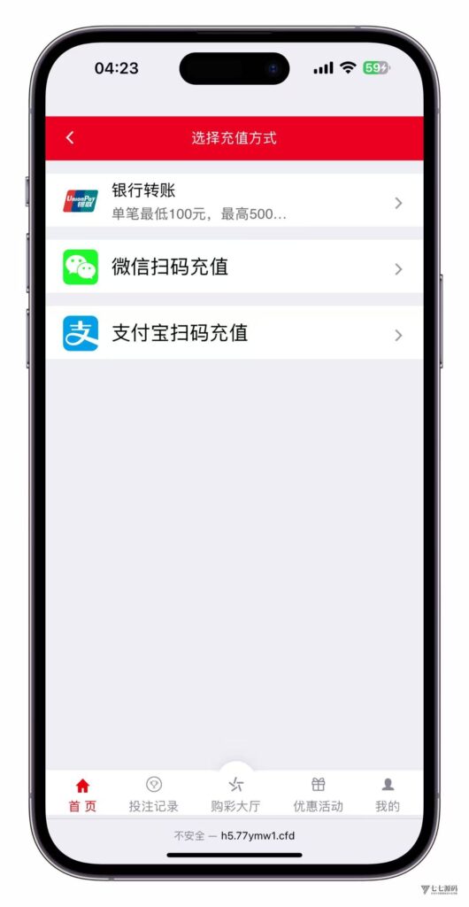 大富时时彩系统源码完整版:多款六合游戏扩展插图7 大富时时彩系统源码完整版:多款六合游戏扩展插图7