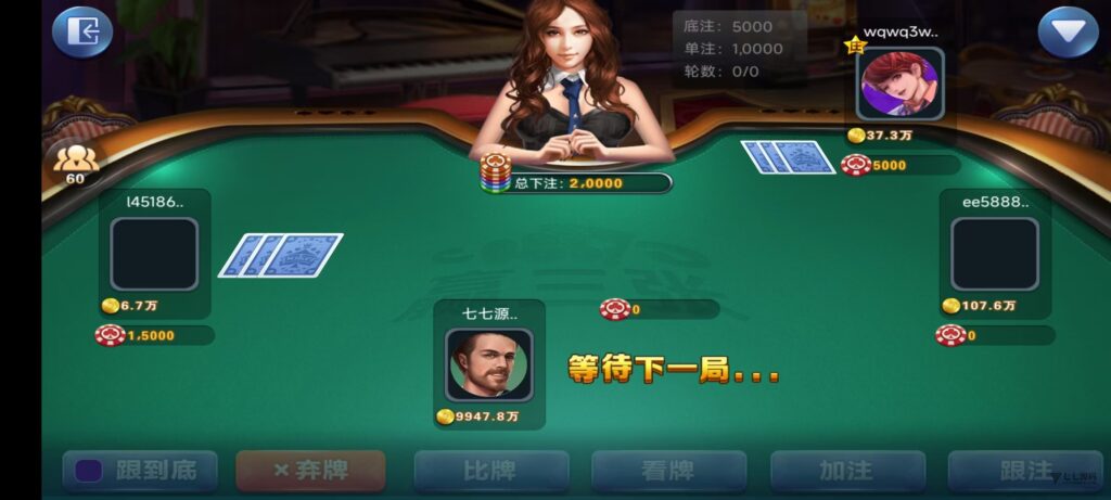 网狐天宫捕鱼豪华版|专业二开电玩系统+智能控台|多端联机插图45 网狐天宫捕鱼豪华版|专业二开电玩系统+智能控台|多端联机插图45