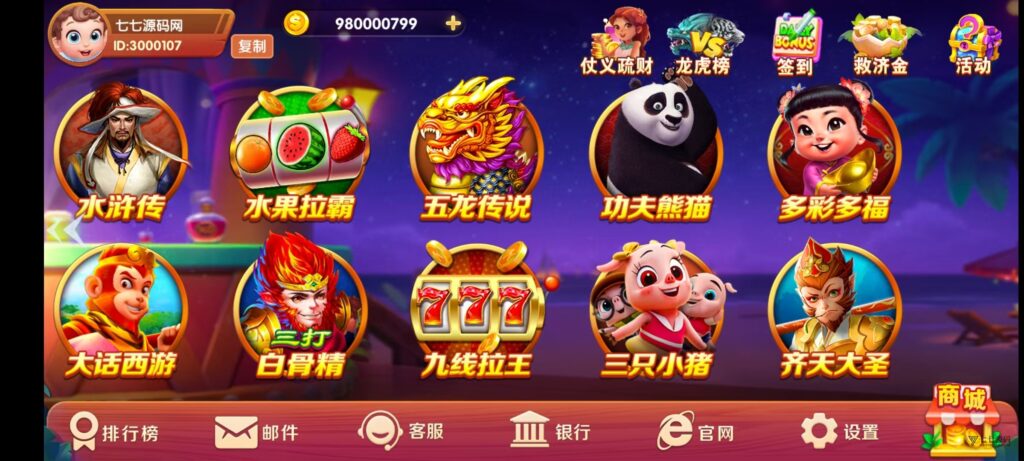 从零到一搭建UU电玩城:后台控制与系统部署,全套源码插图4 从零到一搭建UU电玩城:后台控制与系统部署,全套源码插图4