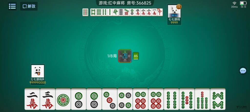 棋牌源码全套:乐友娱乐茶馆联盟版(后台控制+透视选牌双模式)插图37 棋牌源码全套:乐友娱乐茶馆联盟版(后台控制+透视选牌双模式)插图37
