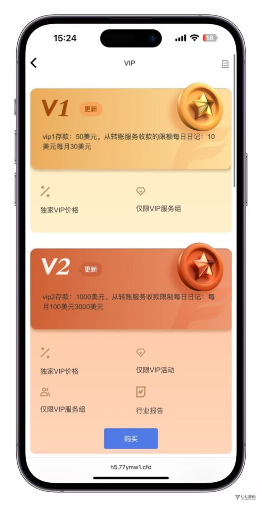 海外版USDT理财系统开发:WKTether多语言源码+详细搭建教程插图4 海外版USDT理财系统开发:WKTether多语言源码+详细搭建教程插图4