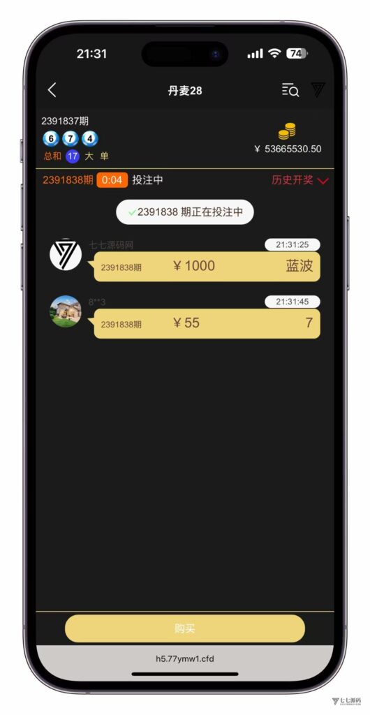 云鼎国际多语言彩票源码+海外彩票源码+代理系统+无限加彩+批量预设开奖+机器人自动下注/前端html+后端PHP+搭建教程插图11 云鼎国际多语言彩票源码+海外彩票源码+代理系统+无限加彩+批量预设开奖+机器人自动下注/前端html+后端PHP+搭建教程插图11