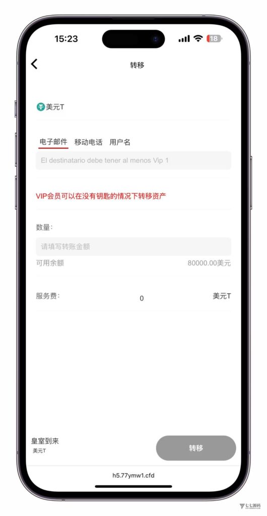 海外版USDT理财系统开发:WKTether多语言源码+详细搭建教程插图2 海外版USDT理财系统开发:WKTether多语言源码+详细搭建教程插图2
