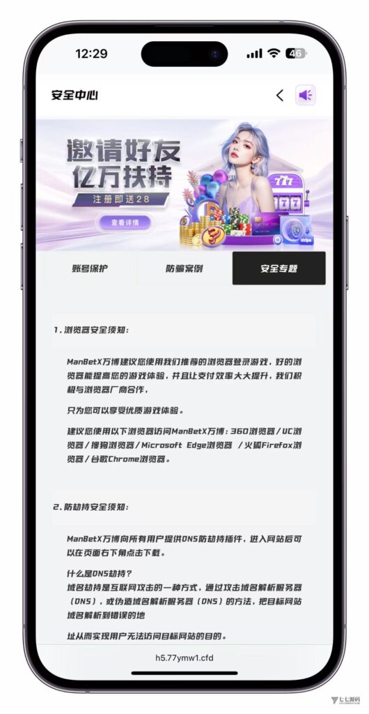 最新问鼎娱乐二开源码搭建:Uniapp前端+PHP后端全栈部署教程插图2 最新问鼎娱乐二开源码搭建:Uniapp前端+PHP后端全栈部署教程插图2