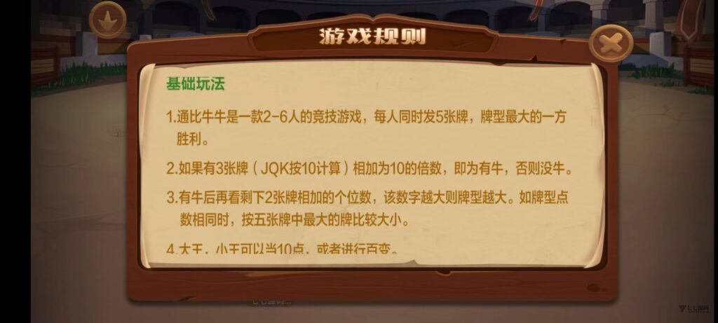 乐博互娱重度二开修复版源码|众人乐平台+后台控制+搭建教程插图52 乐博互娱重度二开修复版源码|众人乐平台+后台控制+搭建教程插图52