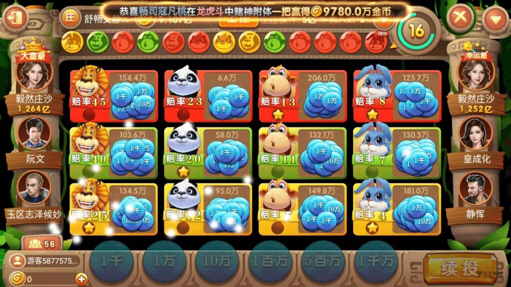 63棋牌平台系统源码H5+双端APP智能AI陪玩后台可控胜率插图14 63棋牌平台系统源码H5+双端APP智能AI陪玩后台可控胜率插图14