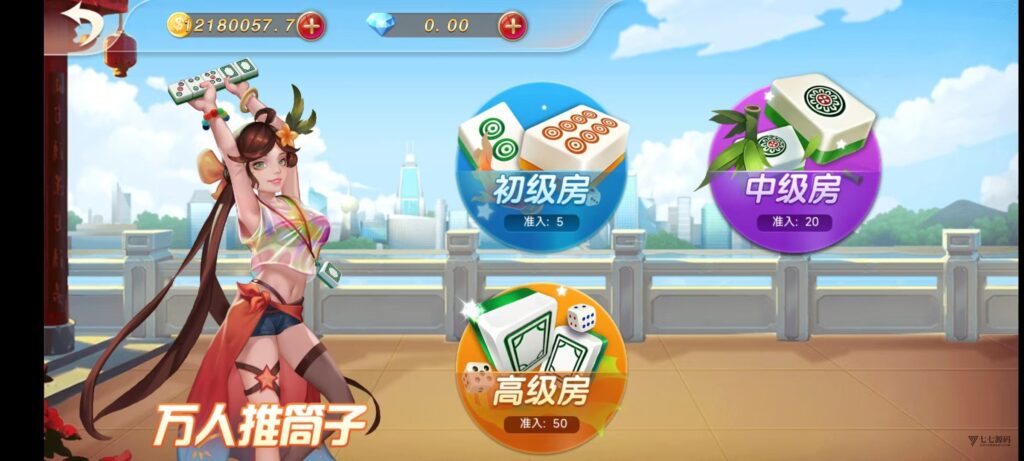 乐博互娱重度二开修复版源码|众人乐平台+后台控制+搭建教程插图94 乐博互娱重度二开修复版源码|众人乐平台+后台控制+搭建教程插图94