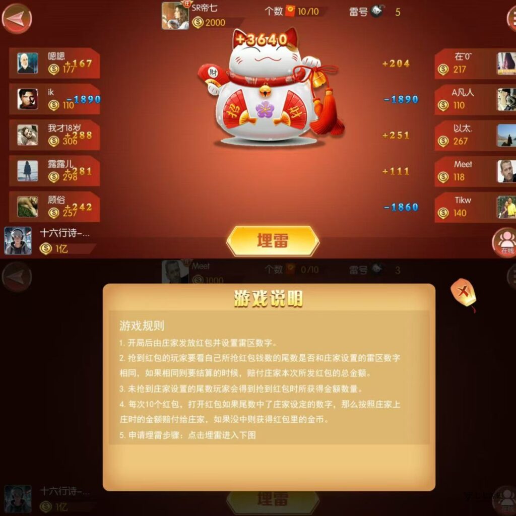 朋友圈棋牌源码修复版/后台带单控群控/安卓苹果双端+搭建教程插图14 朋友圈棋牌源码修复版/后台带单控群控/安卓苹果双端+搭建教程插图14