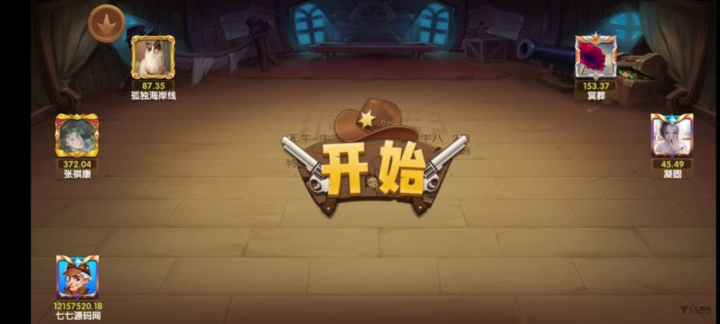 乐博互娱重度二开修复版源码|众人乐平台+后台控制+搭建教程插图50 乐博互娱重度二开修复版源码|众人乐平台+后台控制+搭建教程插图50