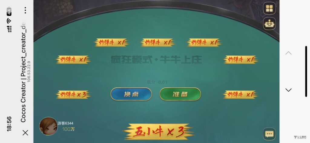 H5网狐卓越版修复版源码/附带详细视频安装配置教程插图7 H5网狐卓越版修复版源码/附带详细视频安装配置教程插图7