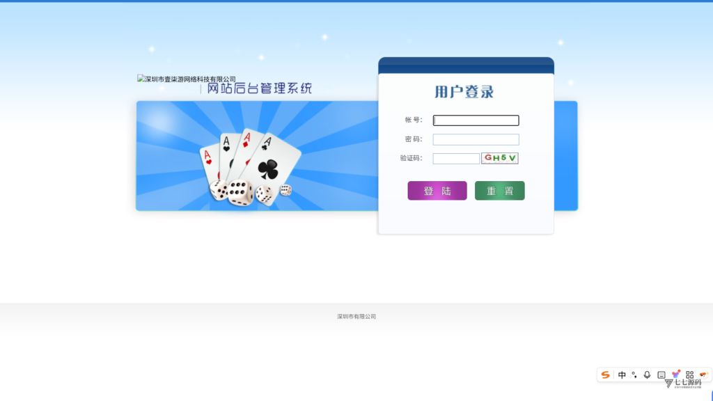 《海鸥捕鱼三端互通修复版》完整源码iOS/PC/安卓一键部署插图64 《海鸥捕鱼三端互通修复版》完整源码iOS/PC/安卓一键部署插图64