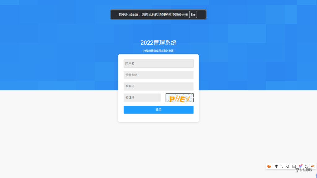 《海鸥捕鱼三端互通修复版》完整源码iOS/PC/安卓一键部署插图46 《海鸥捕鱼三端互通修复版》完整源码iOS/PC/安卓一键部署插图46