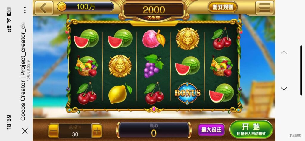 H5网狐卓越版修复版源码/附带详细视频安装配置教程插图16 H5网狐卓越版修复版源码/附带详细视频安装配置教程插图16