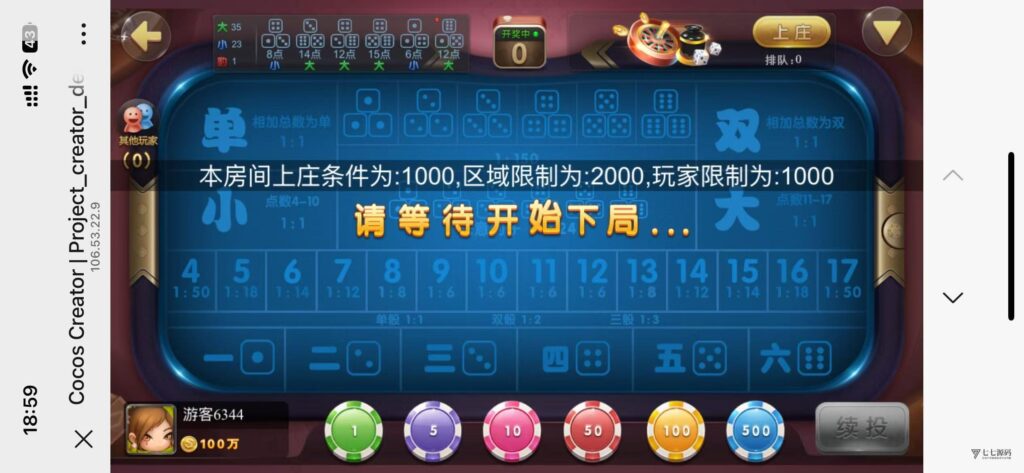 H5网狐卓越版修复版源码/附带详细视频安装配置教程插图18 H5网狐卓越版修复版源码/附带详细视频安装配置教程插图18