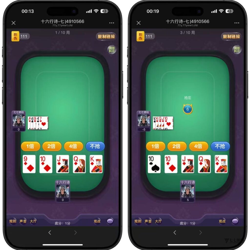 H5棋牌神兽系列:比邻大厅积分房卡双玩法APP打包+搭建教程插图16 H5棋牌神兽系列:比邻大厅积分房卡双玩法APP打包+搭建教程插图16