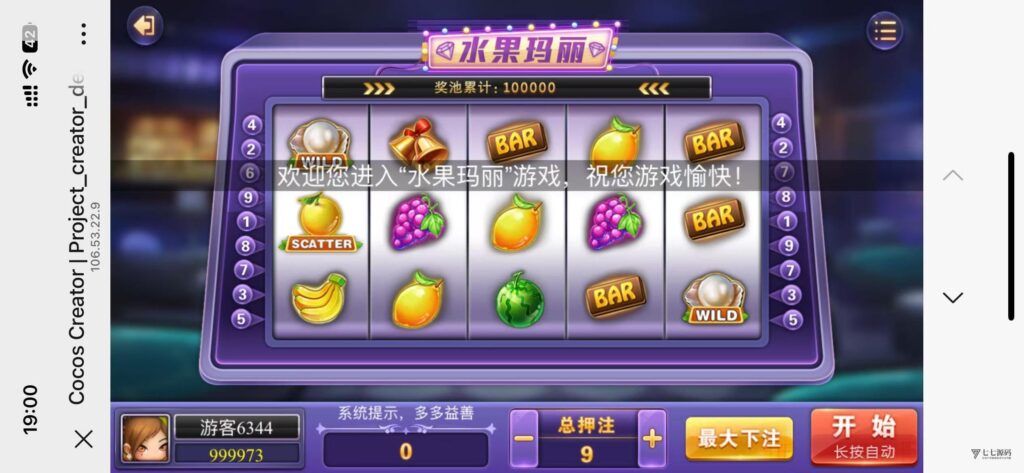 H5网狐卓越版修复版源码/附带详细视频安装配置教程插图22 H5网狐卓越版修复版源码/附带详细视频安装配置教程插图22