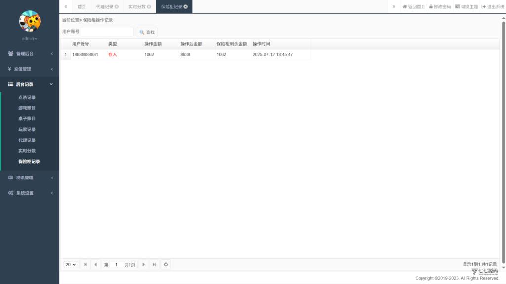 178星力捕鱼双端旗舰版完整APP+智能后台控制+搭建教程插图62 178星力捕鱼双端旗舰版完整APP+智能后台控制+搭建教程插图62