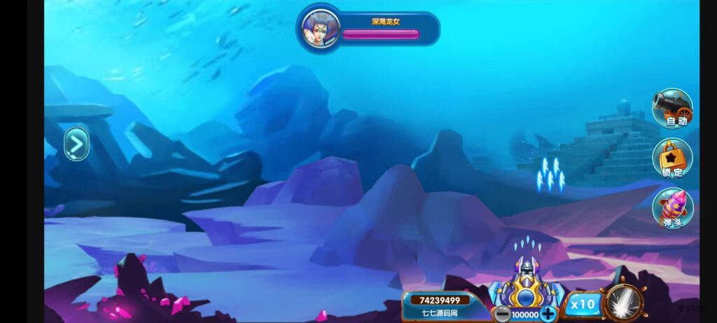 《海鸥捕鱼三端互通修复版》完整源码iOS/PC/安卓一键部署插图34 《海鸥捕鱼三端互通修复版》完整源码iOS/PC/安卓一键部署插图34