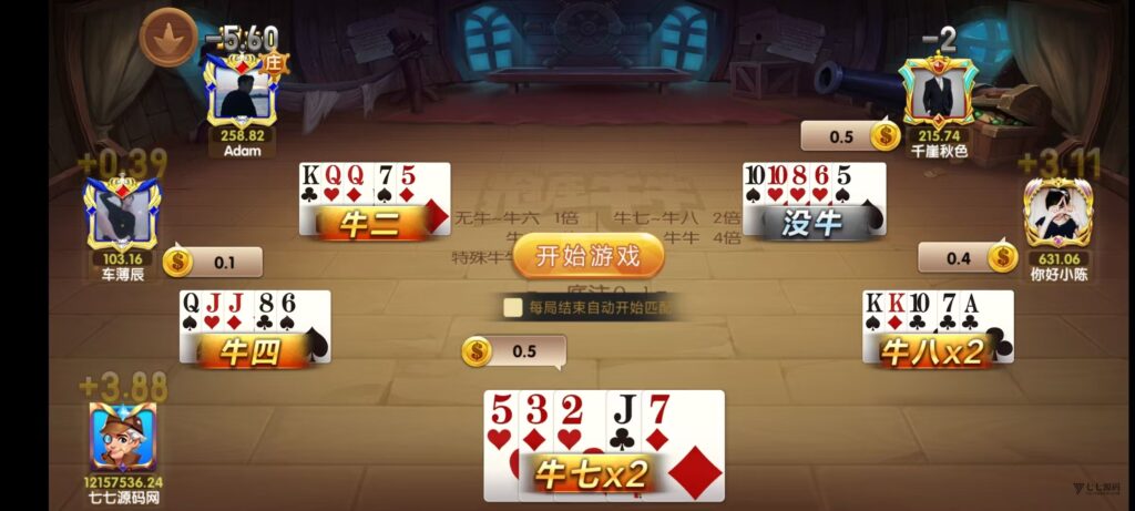 乐博互娱重度二开修复版源码|众人乐平台+后台控制+搭建教程插图69 乐博互娱重度二开修复版源码|众人乐平台+后台控制+搭建教程插图69