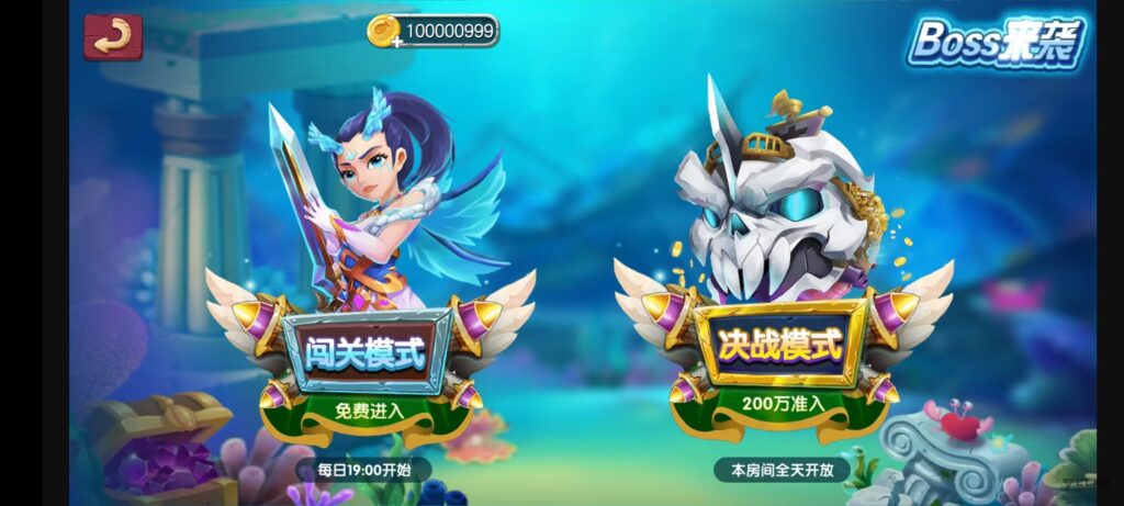 《海鸥捕鱼三端互通修复版》完整源码iOS/PC/安卓一键部署插图18 《海鸥捕鱼三端互通修复版》完整源码iOS/PC/安卓一键部署插图18