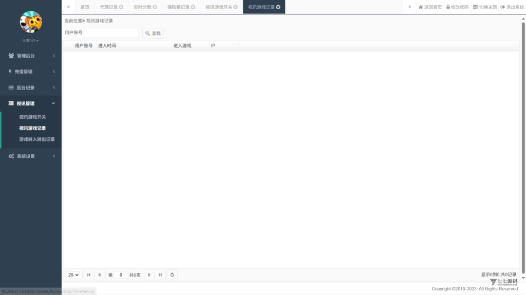 178星力捕鱼双端旗舰版完整APP+智能后台控制+搭建教程插图64 178星力捕鱼双端旗舰版完整APP+智能后台控制+搭建教程插图64