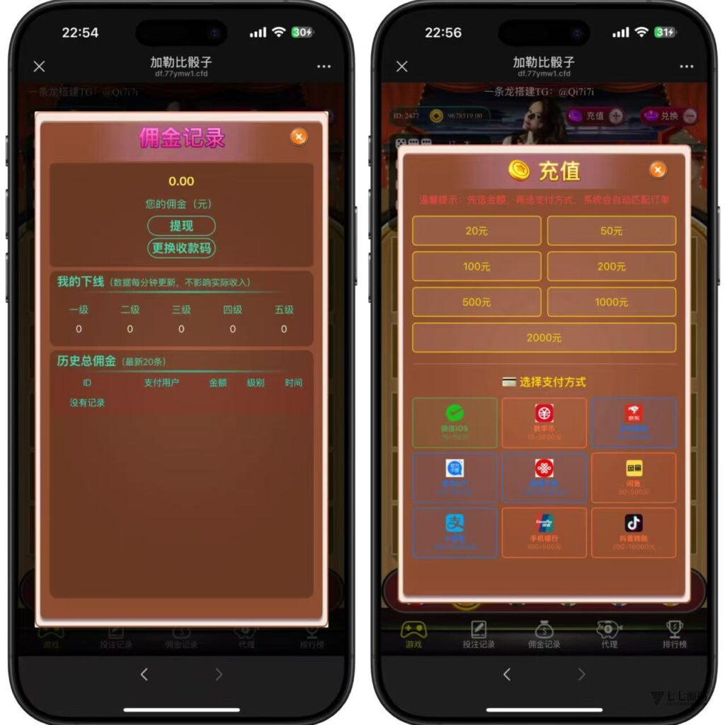 H5极速骰子PHP源码下载+易支付免签接口+搭建教程|修复版插图3 H5极速骰子PHP源码下载+易支付免签接口+搭建教程|修复版插图3