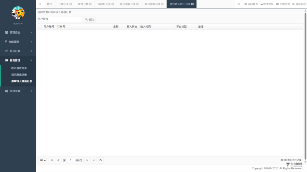 178星力捕鱼双端旗舰版完整APP+智能后台控制+搭建教程插图65 178星力捕鱼双端旗舰版完整APP+智能后台控制+搭建教程插图65