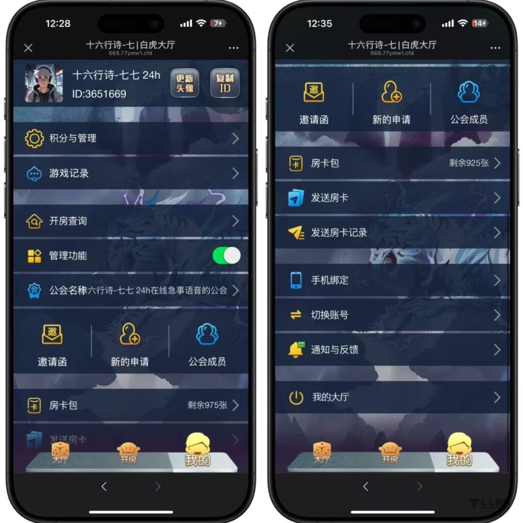 H5棋牌神兽系列:比邻大厅积分房卡双玩法APP打包+搭建教程插图10 H5棋牌神兽系列:比邻大厅积分房卡双玩法APP打包+搭建教程插图10
