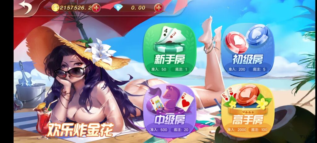 乐博互娱重度二开修复版源码|众人乐平台+后台控制+搭建教程插图54 乐博互娱重度二开修复版源码|众人乐平台+后台控制+搭建教程插图54