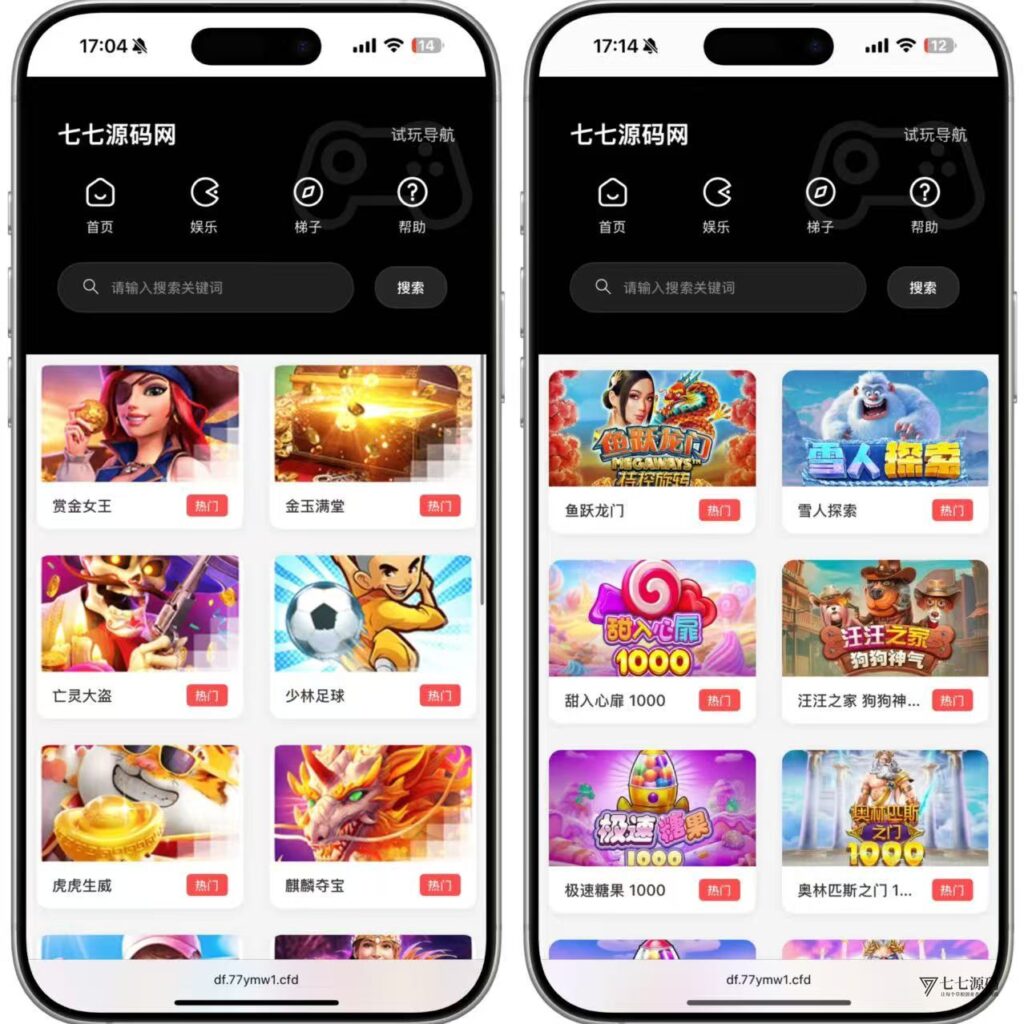 全开源自适应导航页源码|带在线模拟器试玩|网站推广神器插图3 全开源自适应导航页源码|带在线模拟器试玩|网站推广神器插图3