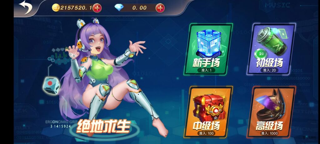 乐博互娱重度二开修复版源码|众人乐平台+后台控制+搭建教程插图35 乐博互娱重度二开修复版源码|众人乐平台+后台控制+搭建教程插图35