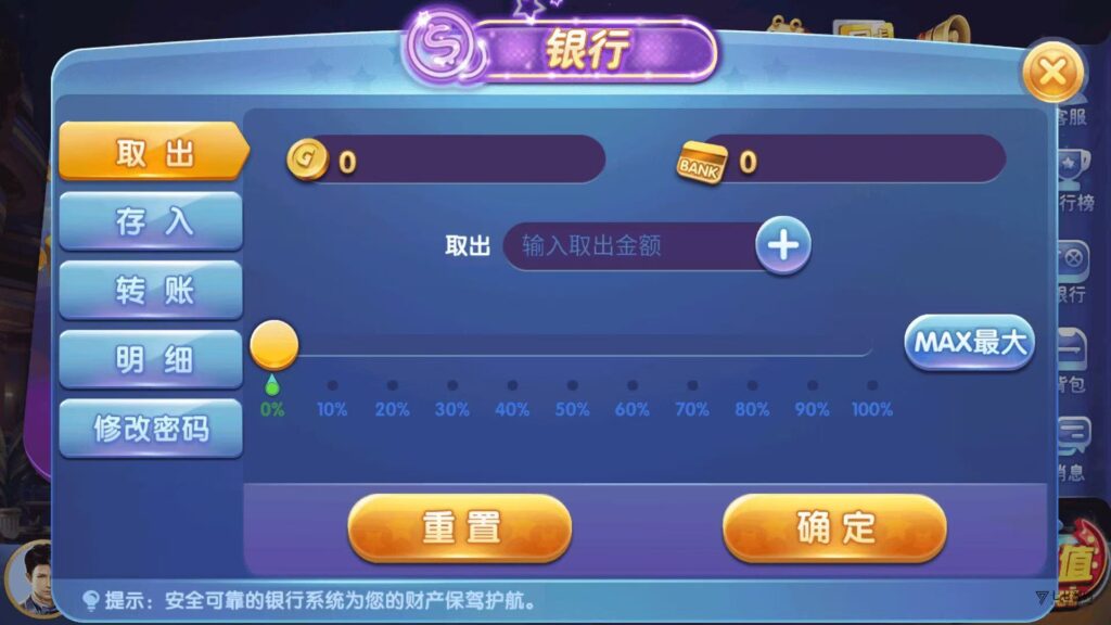 63棋牌平台系统源码H5+双端APP智能AI陪玩后台可控胜率插图7 63棋牌平台系统源码H5+双端APP智能AI陪玩后台可控胜率插图7