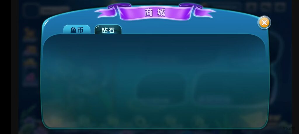 《海鸥捕鱼三端互通修复版》完整源码iOS/PC/安卓一键部署插图15 《海鸥捕鱼三端互通修复版》完整源码iOS/PC/安卓一键部署插图15