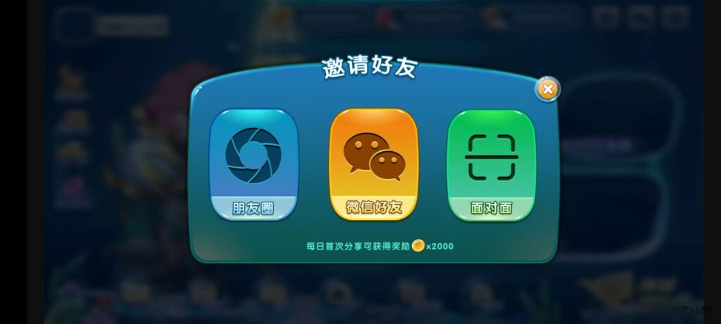 《海鸥捕鱼三端互通修复版》完整源码iOS/PC/安卓一键部署插图13 《海鸥捕鱼三端互通修复版》完整源码iOS/PC/安卓一键部署插图13
