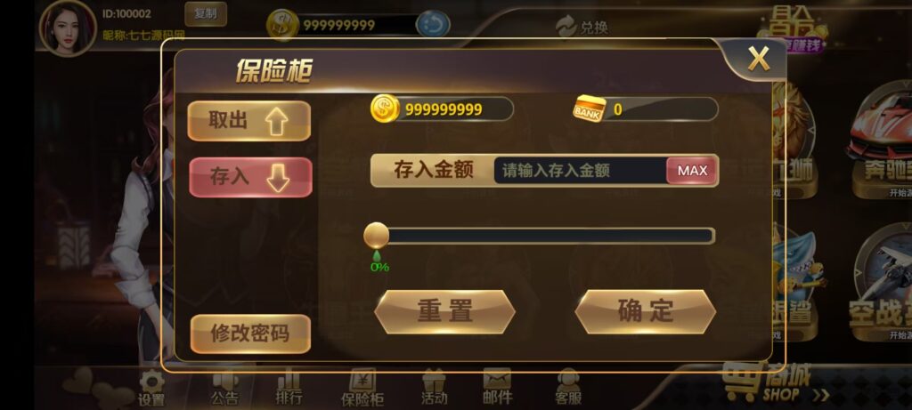 178星力捕鱼双端旗舰版完整APP+智能后台控制+搭建教程插图21 178星力捕鱼双端旗舰版完整APP+智能后台控制+搭建教程插图21