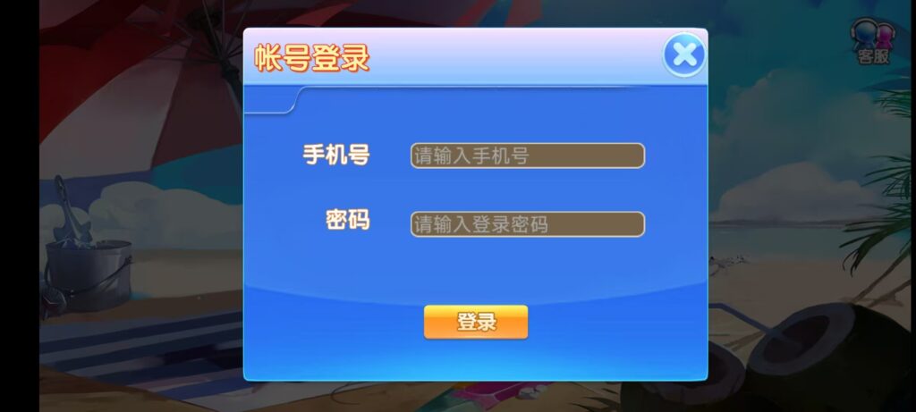 乐博互娱重度二开修复版源码|众人乐平台+后台控制+搭建教程插图1 乐博互娱重度二开修复版源码|众人乐平台+后台控制+搭建教程插图1